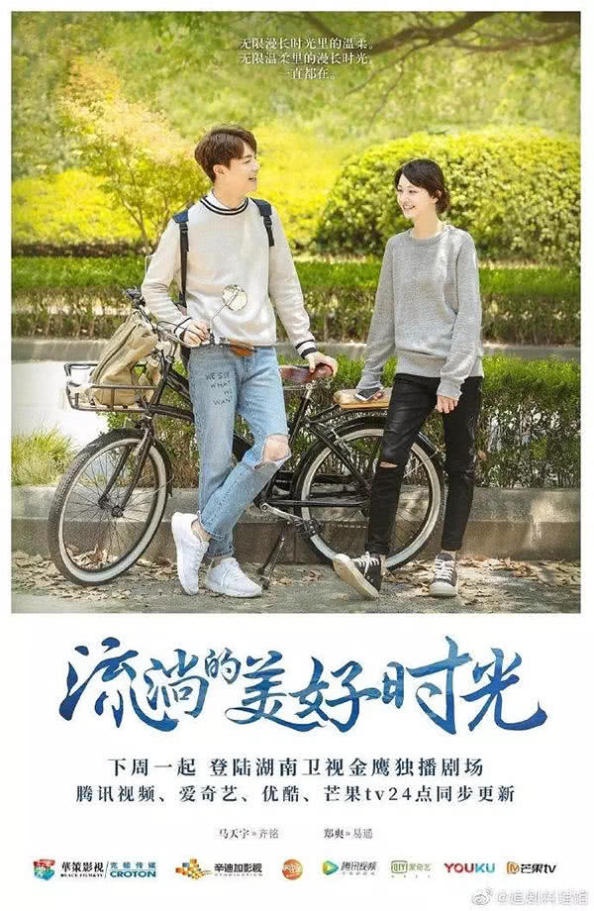 暑期新剧:也许计划赶不上变化