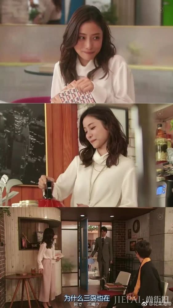 石原里美“发型教科书”更新,水波卷显气质