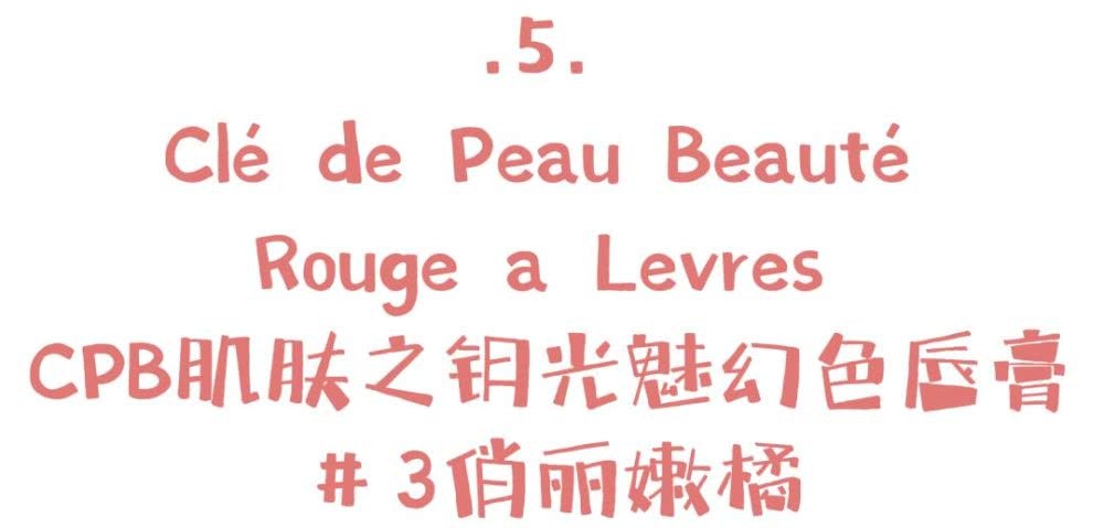 这8支口红趁没断货,赶紧在口红节抢到