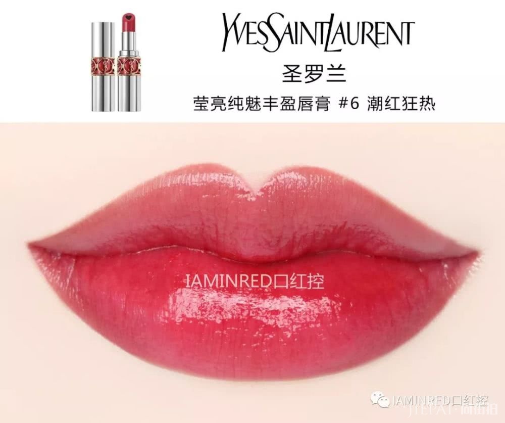 这8支口红趁没断货,赶紧在口红节抢到