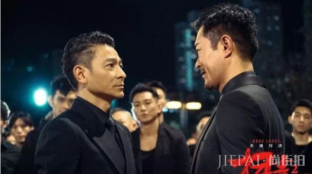 两大影帝互飙演技，《扫毒2》首映票房过亿，共同撑起港片一片天