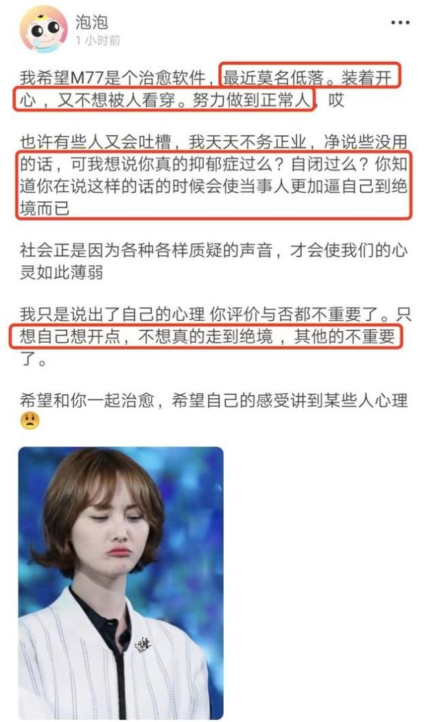 郑爽发文否认要结婚，霸气回应黑粉：你嫌弃我，我还嫌弃你呢