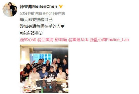 林心如带霍建华与好闺蜜聚会,霍建华搂着林心如,越来越有夫妻相