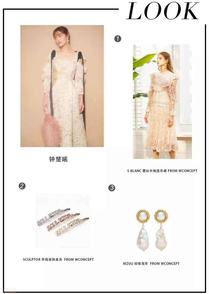 一条连衣裙解锁夏日N种时髦搭配