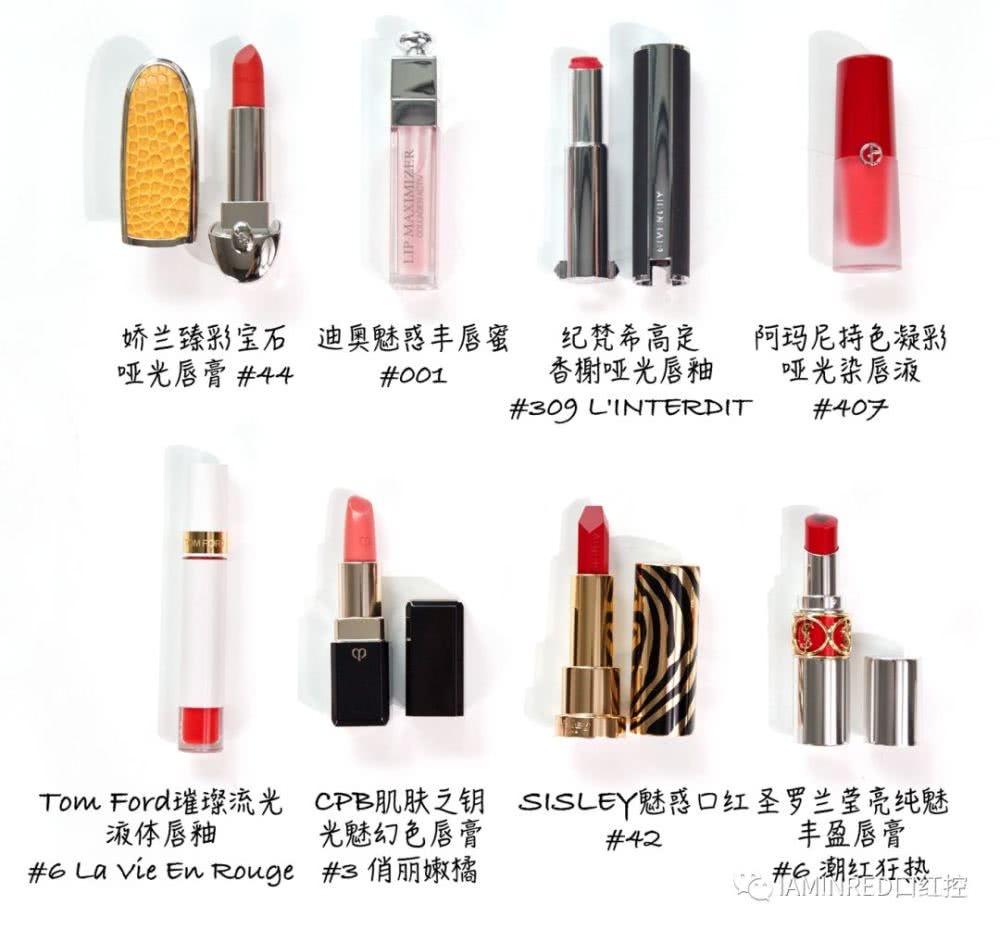 这8支口红趁没断货,赶紧在口红节抢到