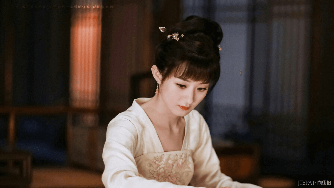 赵丽颖、蓝盈莹靠演技逆袭,反观这10年,郑爽真的一直在吃老本