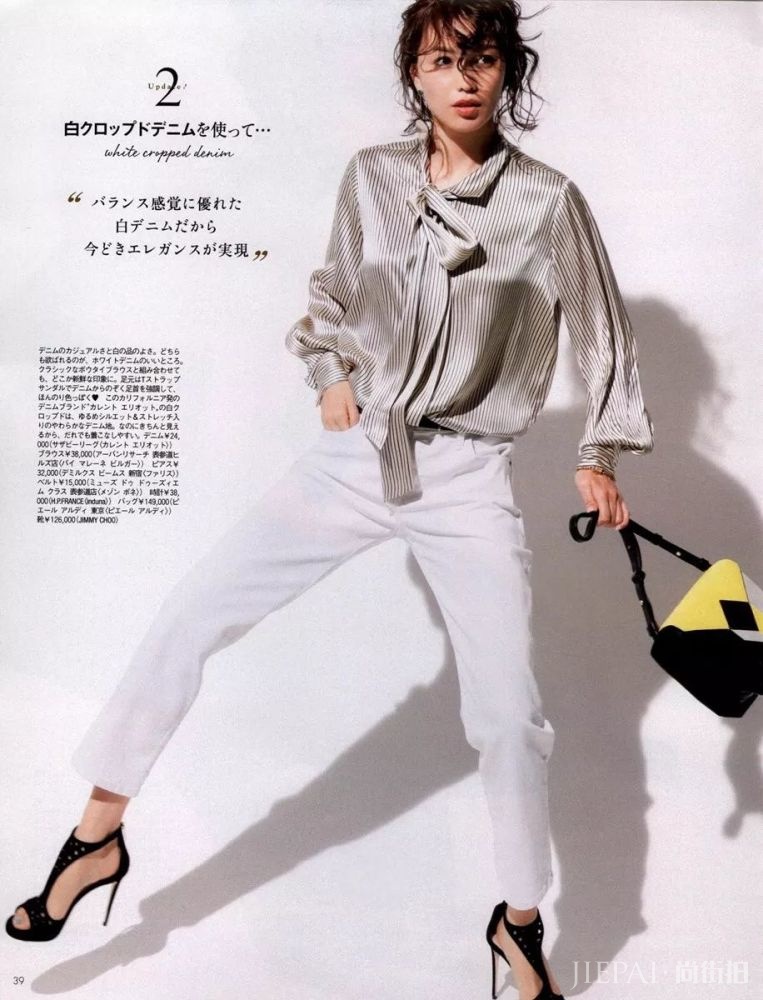 日系慵懒风天生自带魅惑感,衬衫穿得太迷人。小仙女们学起来