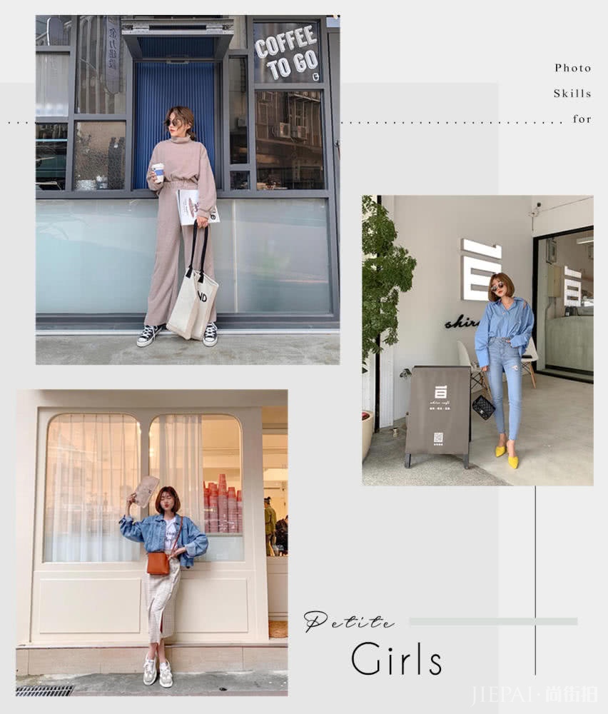 160以下的娇小女孩出门旅游怎么穿?这样搭配拍照更显高