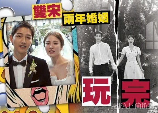 宋仲基故意黑宋慧乔?凌晨四点发通稿被抓包,全都是在内涵宋慧乔