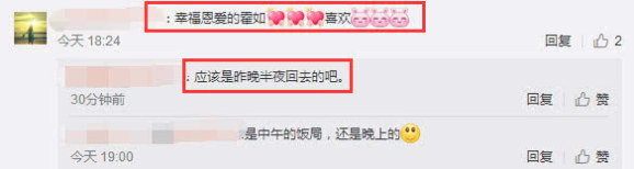 林心如带霍建华与好闺蜜聚会,霍建华搂着林心如,越来越有夫妻相