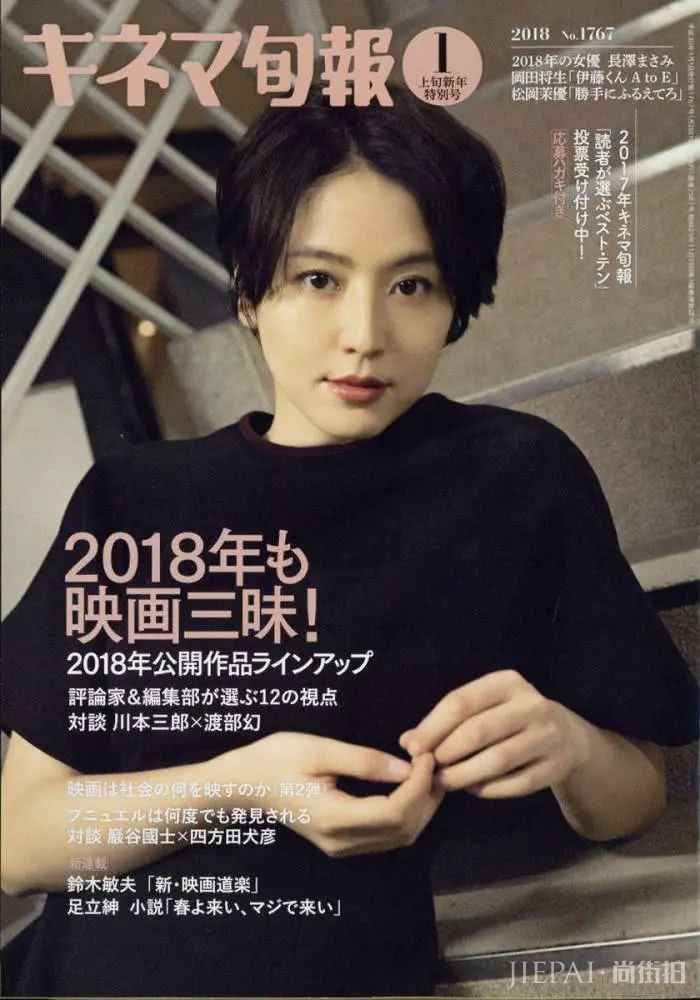 最适合圆脸和大脸的日系发型，不要再纠结留长发还是剪短发了