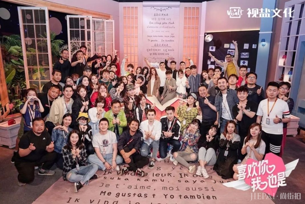 专访《喜欢你我也是》总导演焦东慧：让恋爱给生活加点甜