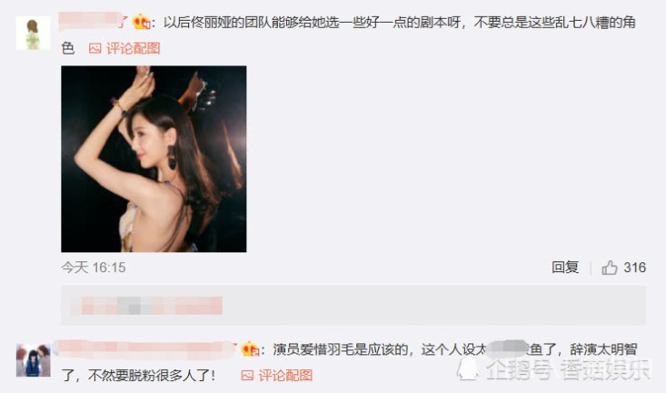 佟丽娅辞演《三十而已》被质疑无契约精神!其实此举有三方面好处