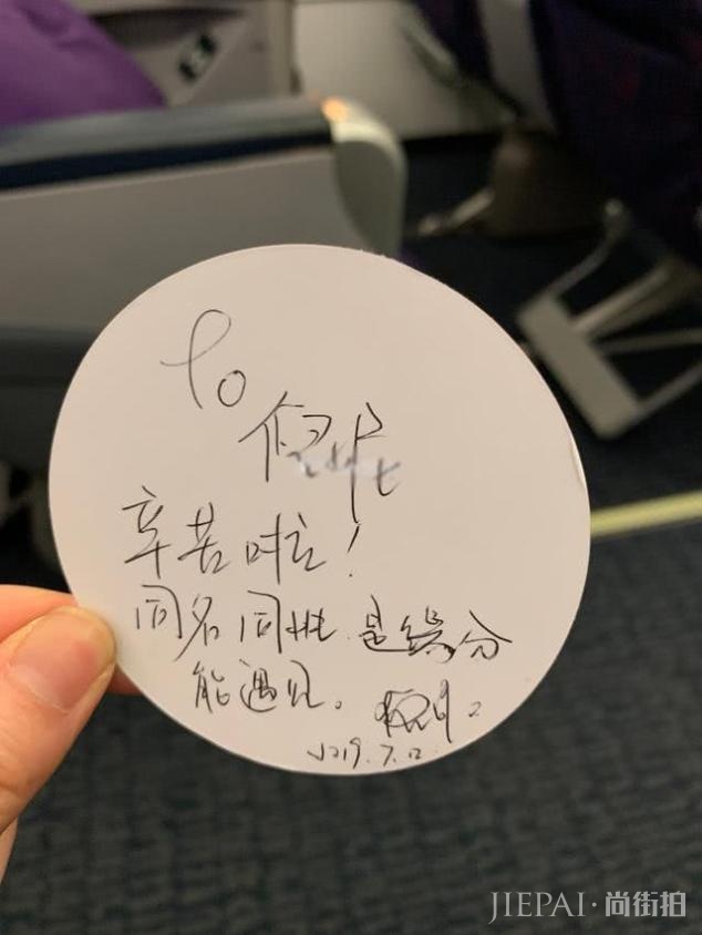 空乘倪妮偶遇艺人倪妮,两人同姓同名很有缘,空姐颜值不输明星