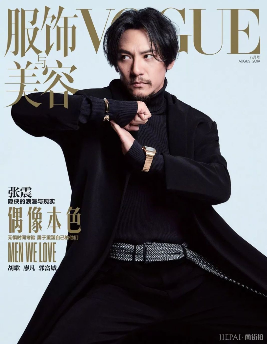 组图:他们是新“四大天王”