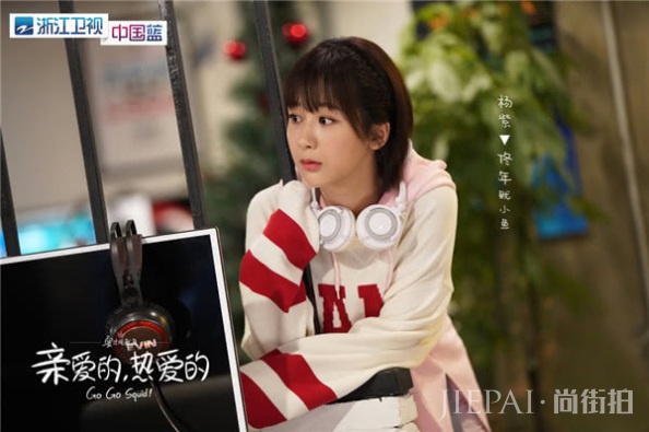 杨紫、李现主演,《亲爱的,热爱的》定档7月9日