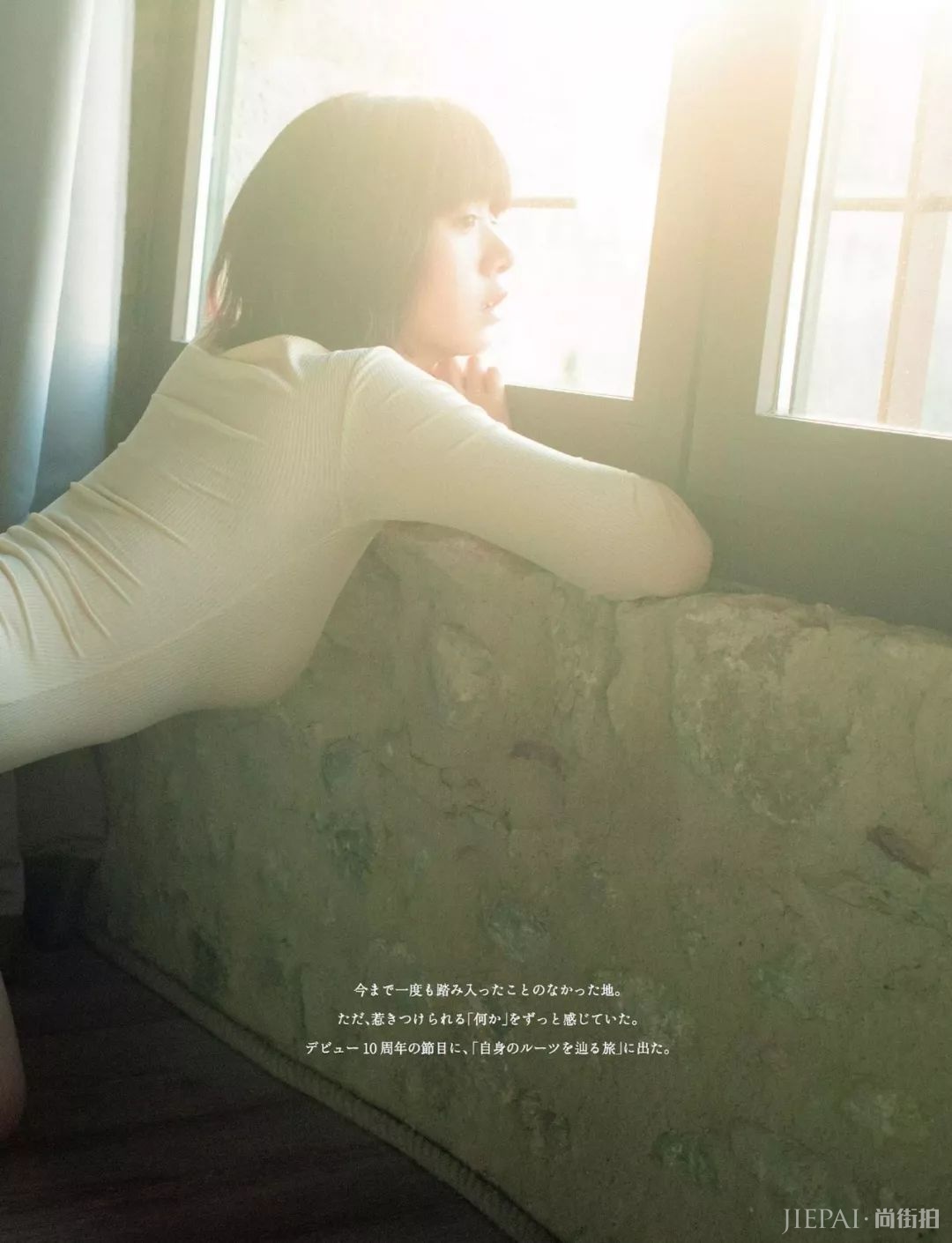 日本演员池田依来沙写真「pinturita」