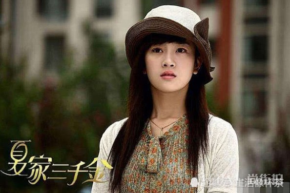 还记得《夏家三千金》中的杨真真吗？如今化身御姐，简直美到犯规