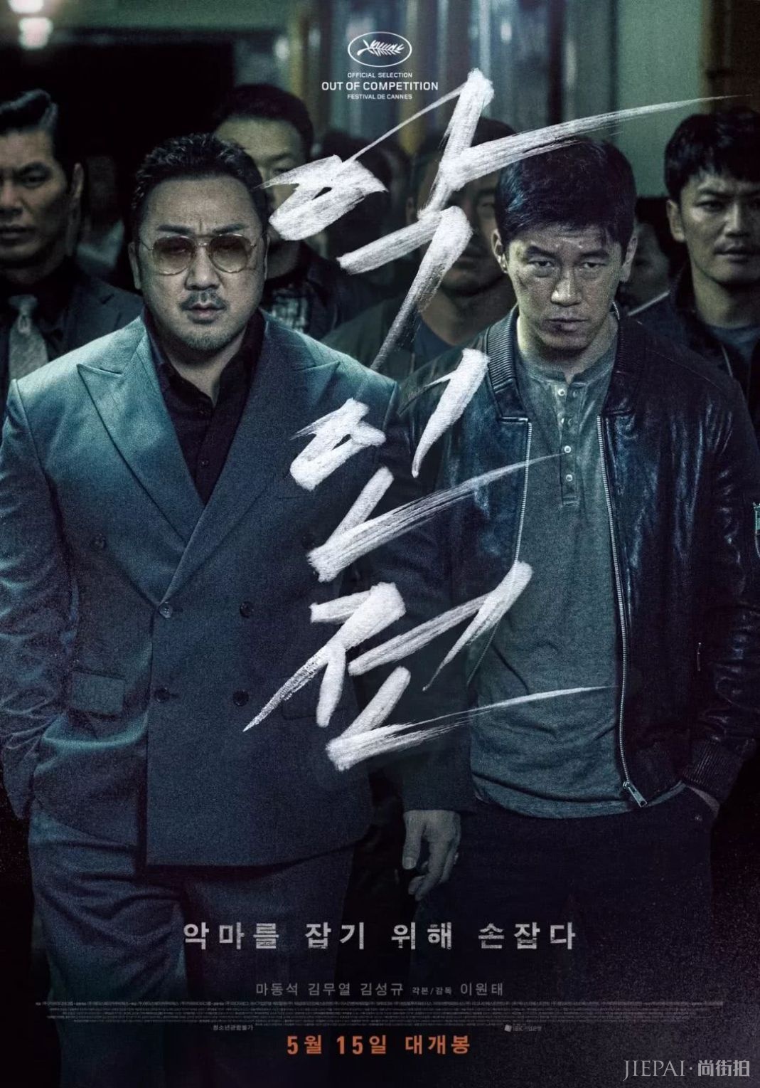 现在韩国热门的男演员,是这位萌硬汉