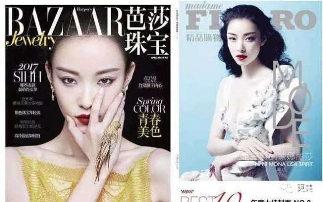 倪妮新剧惨遭滑铁卢,颜值又被女二吊打,竟是因性冷淡脸
