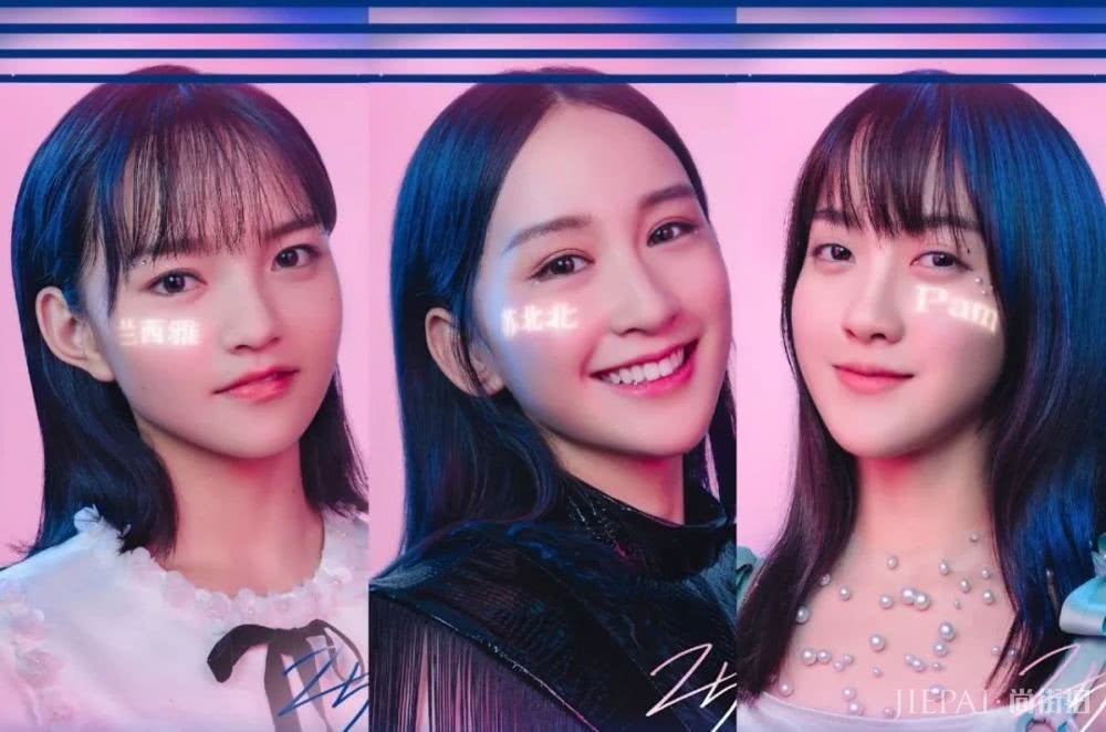 Veegee烟嗓很迷人？我却看中了她的“尖尖领”