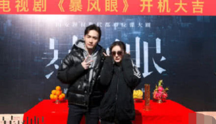 被曝拍新戏《暴风眼》三个月请假42天？杨幂方回应了