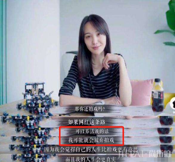 赵丽颖、蓝盈莹靠演技逆袭,反观这10年,郑爽真的一直在吃老本