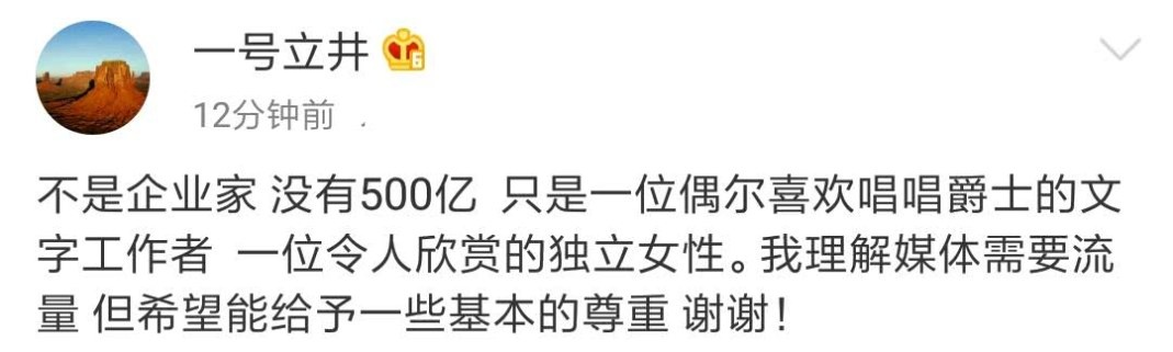 李亚鹏女朋友晒九宫格写真,穿礼服露小蛮腰,优雅知性尽显熟女风