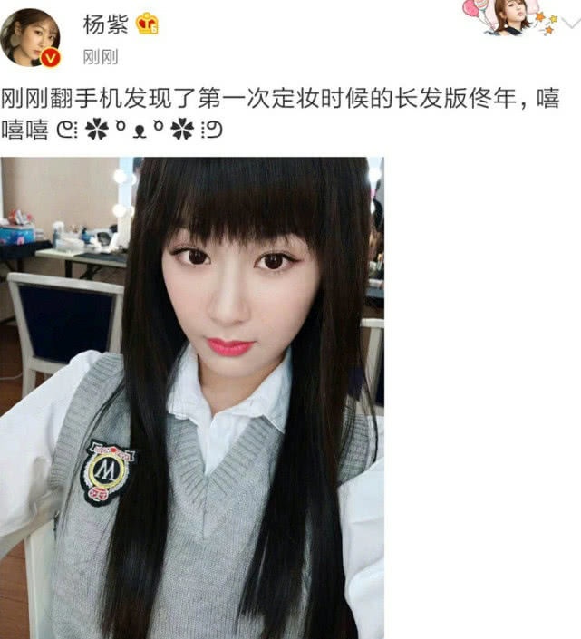 本以为短发的杨紫最好看,留起长发的照片曝光,直接惊艳了观众!