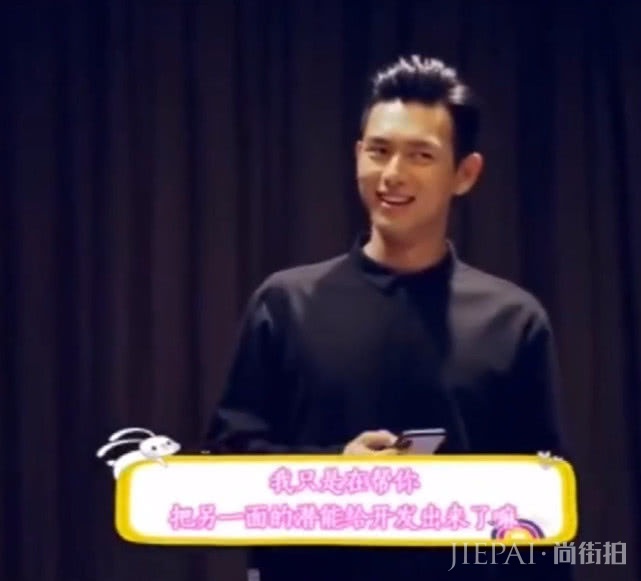 杨紫:合作的女演员谁最漂亮?李现5字回答,网友:情商真高!