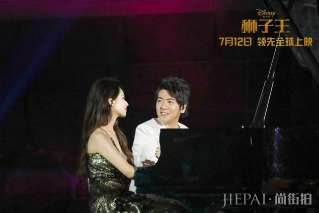 郎朗夫妻婚后首秀，《狮子王》中国首映礼口碑炸裂：人生必看