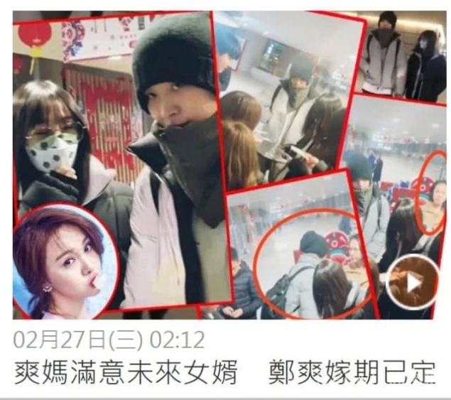 台媒爆料郑爽将在10月嫁给男友张恒,巴厘岛办婚礼、伴娘是杨紫