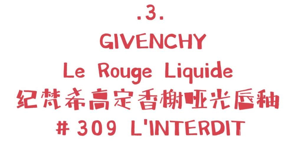 这8支口红趁没断货,赶紧在口红节抢到