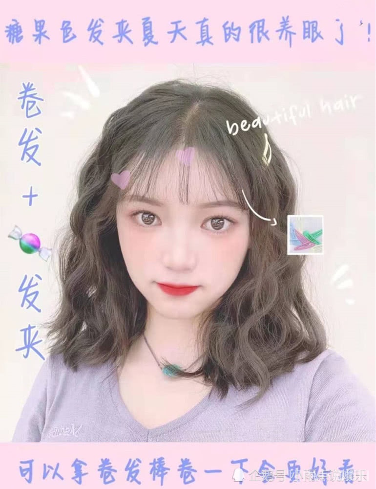 甜化少女心的减龄编发，老阿姨秒变元气小仙女，直男都跪求教程