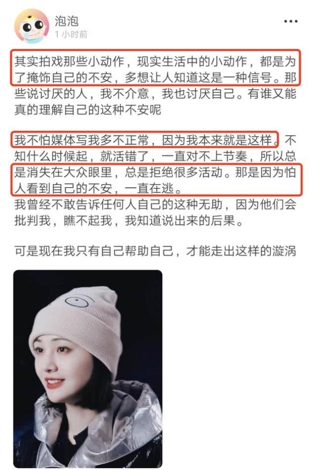 郑爽发文否认要结婚，霸气回应黑粉：你嫌弃我，我还嫌弃你呢