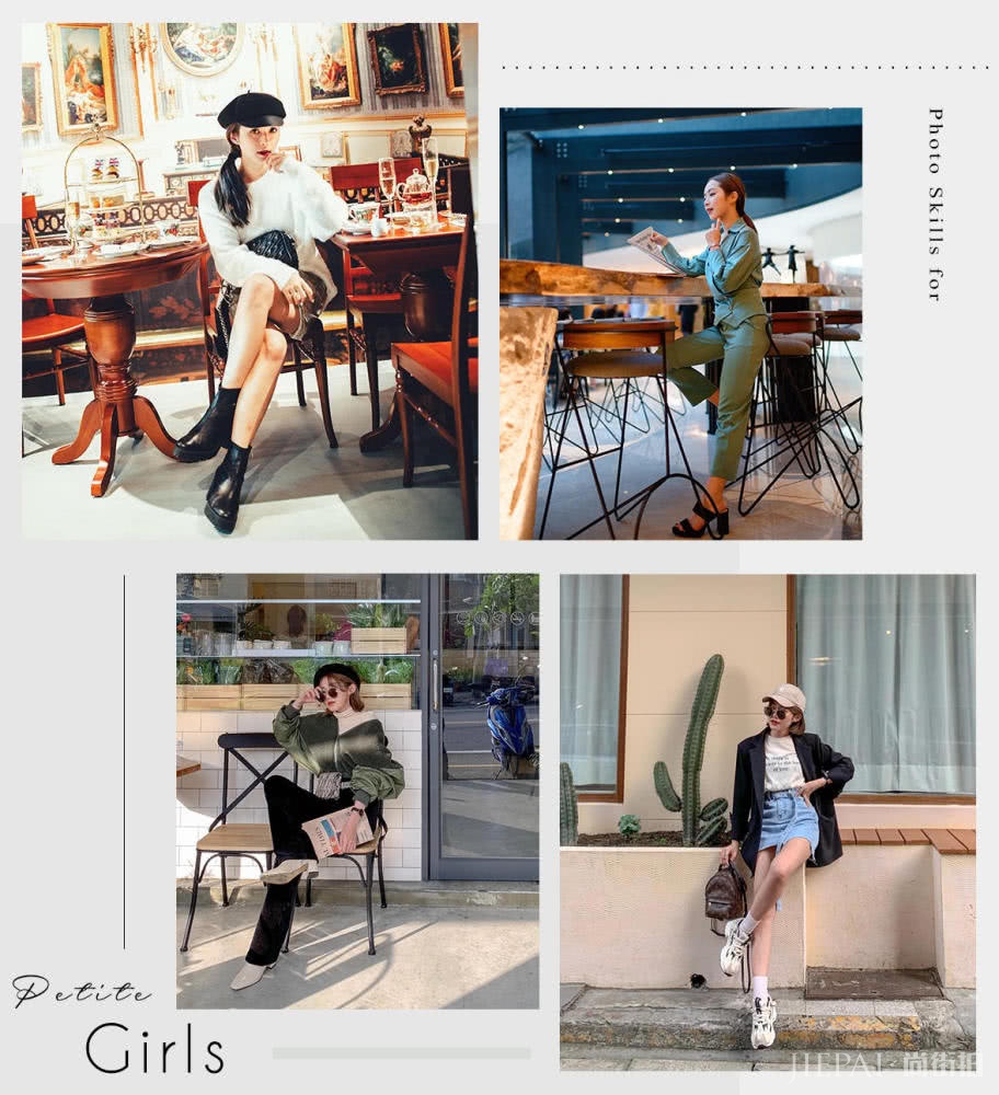 160以下的娇小女孩出门旅游怎么穿?这样搭配拍照更显高