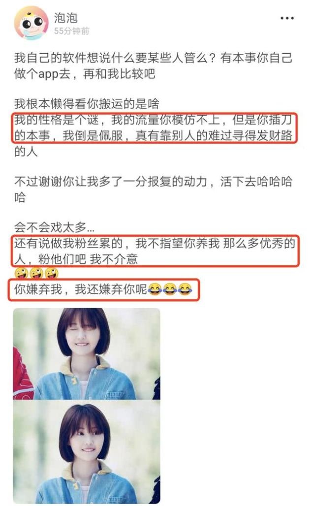 郑爽发文否认要结婚，霸气回应黑粉：你嫌弃我，我还嫌弃你呢