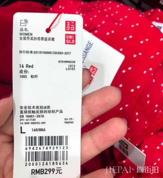 优衣库基本款连衣裙怎么穿出时尚感？