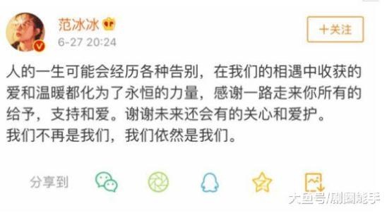 范冰冰复出再遭央视扼杀，电影镜头全被剪，谈拢10亿项目都没用