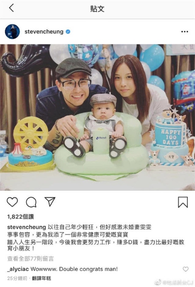 知名男星劈腿粉丝未婚生子，前女友受打击疑闹自杀：忽然世界末日