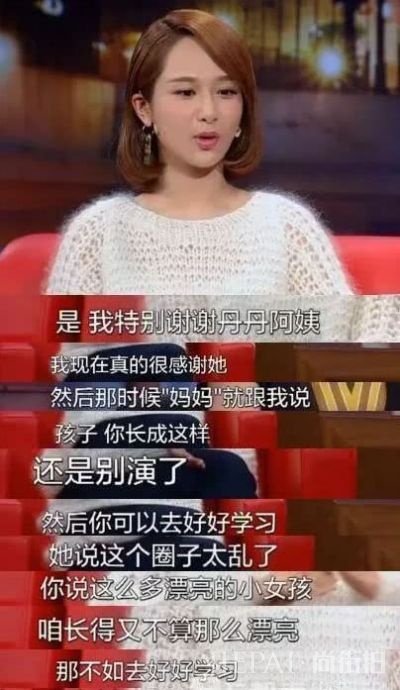 捧红李现，自带“旺夫”体质的她，戳破了娱乐圈的残酷真相