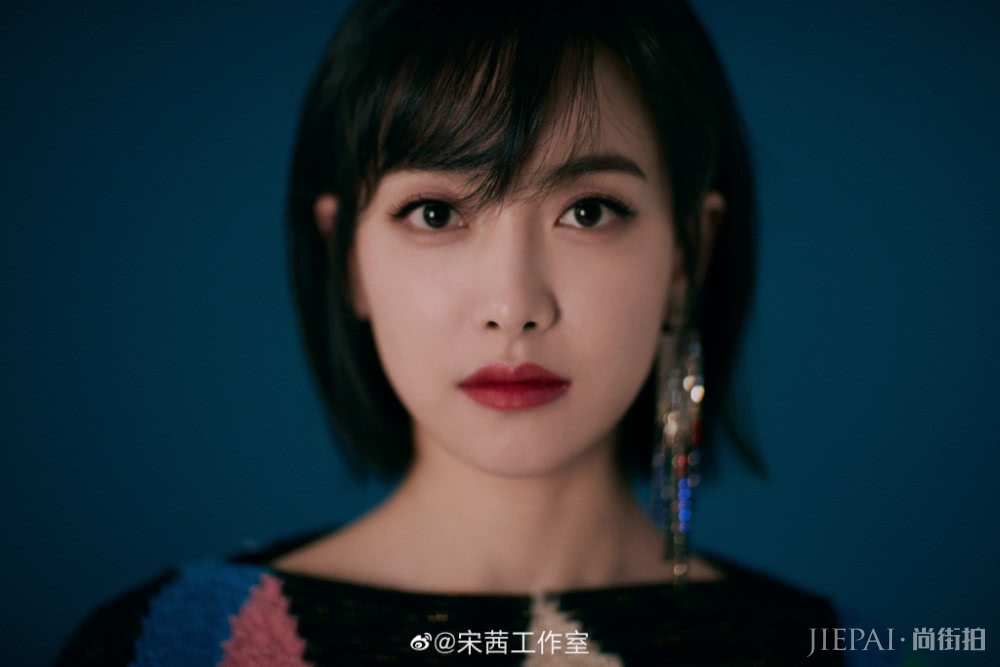 宋茜为何能成为新一代带货女王,看完她的穿搭就有答案