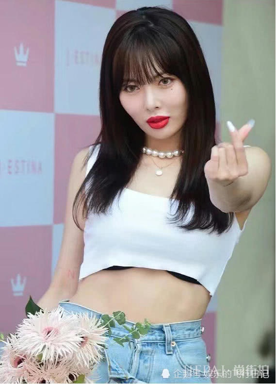 泫雅夏天一口气穿上两条裤子,烈焰红唇让人着迷