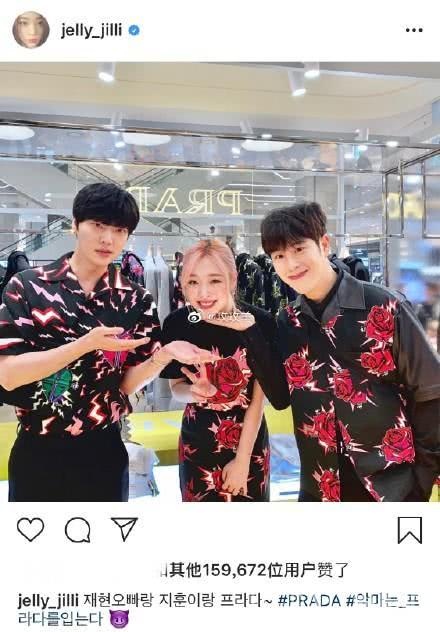 崔雪莉出席时尚活动,全身Prada价值上万却被吐槽土