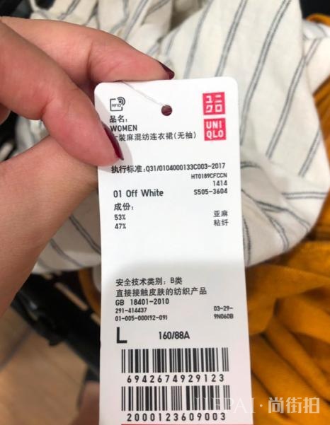 优衣库基本款连衣裙怎么穿出时尚感？