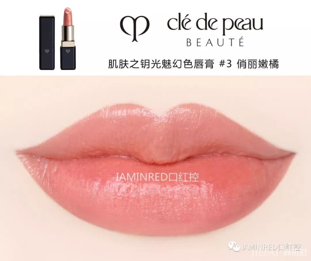 这8支口红趁没断货,赶紧在口红节抢到