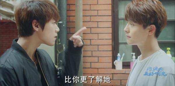 影版格调悲伤,剧版易遥命运转好,却不被认可与祝福