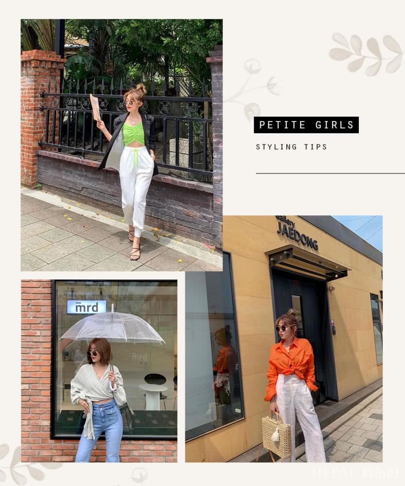 160以下的娇小女孩出门旅游怎么穿?这样搭配拍照更显高