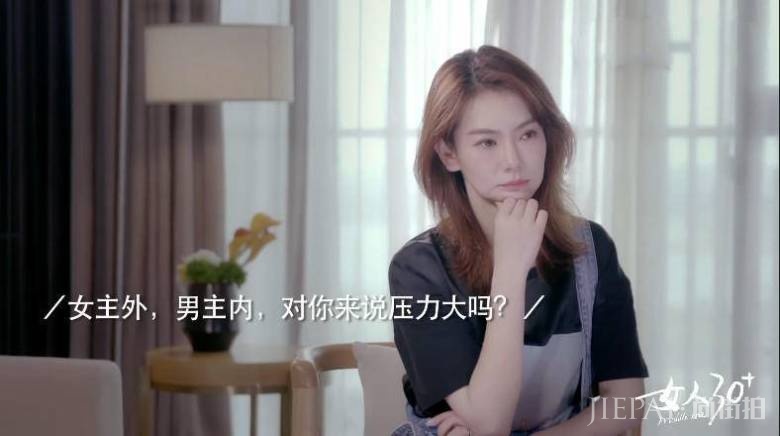 女主外、男主内？戚薇：如果没有我老公，我顶不住这个家