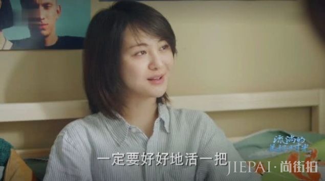 《流淌的美好时光》易遥大出血,上手术台,才发现怀孕是“乌龙”